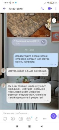 obrazovka zákaznické recenze 4