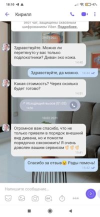 obrazovka zákaznické recenze 3